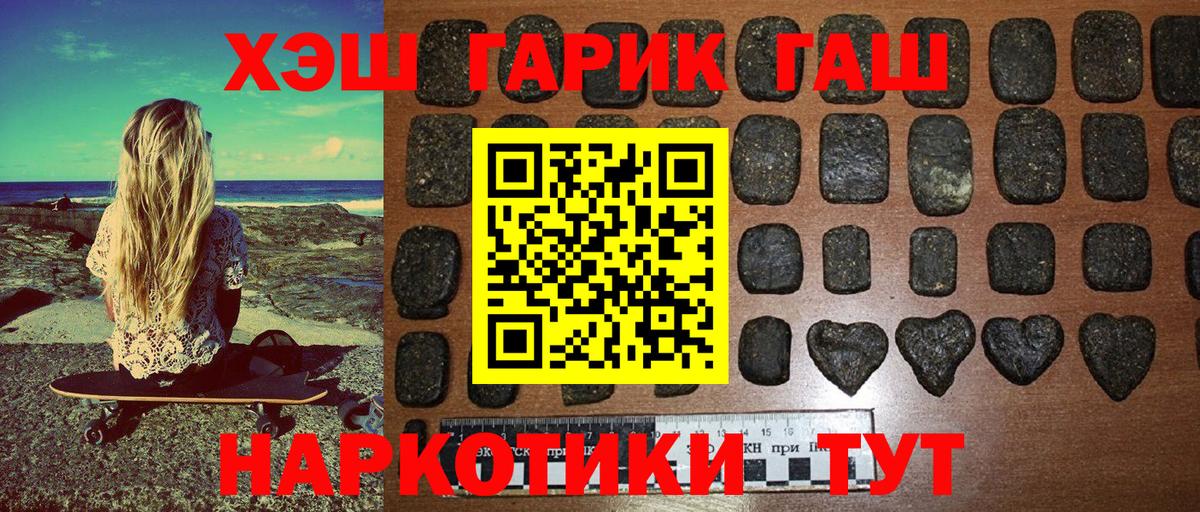 Урай  наркошоп  Вход с VPN  Гашиш гашик  ГАШИШ Изолятор 