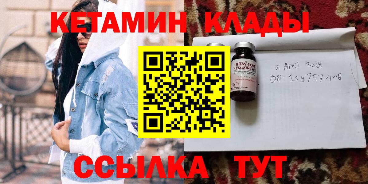 Урай  Кетамин ketamine  маркетплейс Telegram  КЕТАМИН ketamine  Вход с VPN 