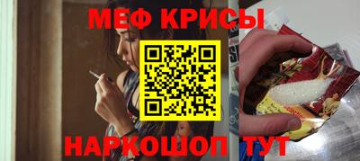 mdma Можайск
