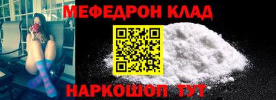 mdma Можайск