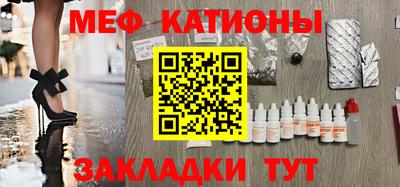 круглые Моздок