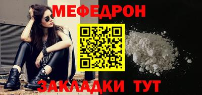 круглые Моздок