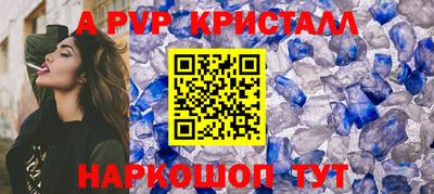 круглые Моздок