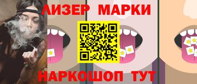 PSILOCYBIN Можга