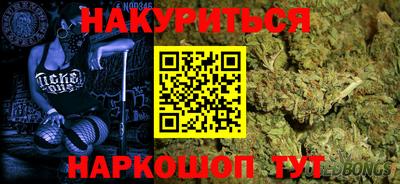 круглые Моздок