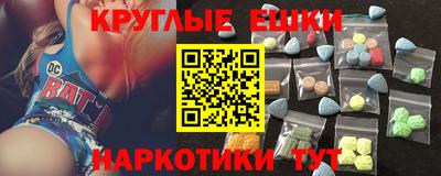 PSILOCYBIN Можга