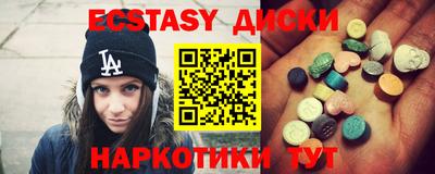 mdma Можайск