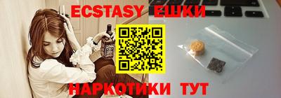 mdma Можайск