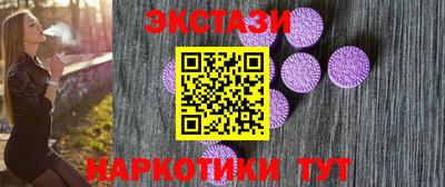 mdma Можайск