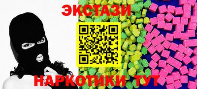 mdma Можайск