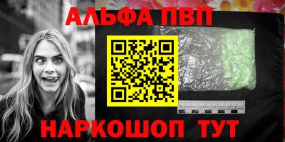 mdma Можайск