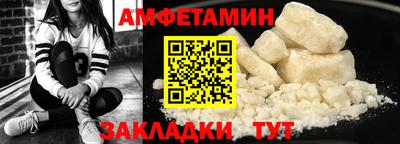 mdma Можайск
