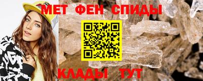 mdma Можайск