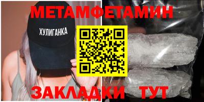 круглые Моздок