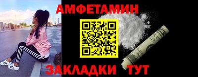 mdma Можайск