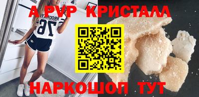 круглые Моздок