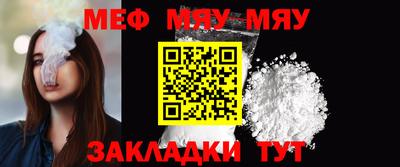 круглые Моздок