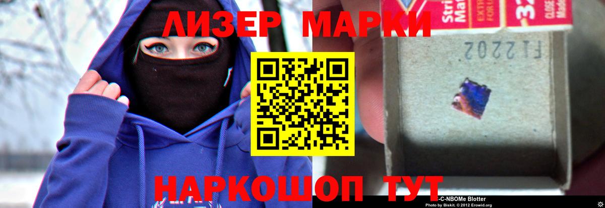 LSD-25 экстази кислота  Вход с VPN  Урай 