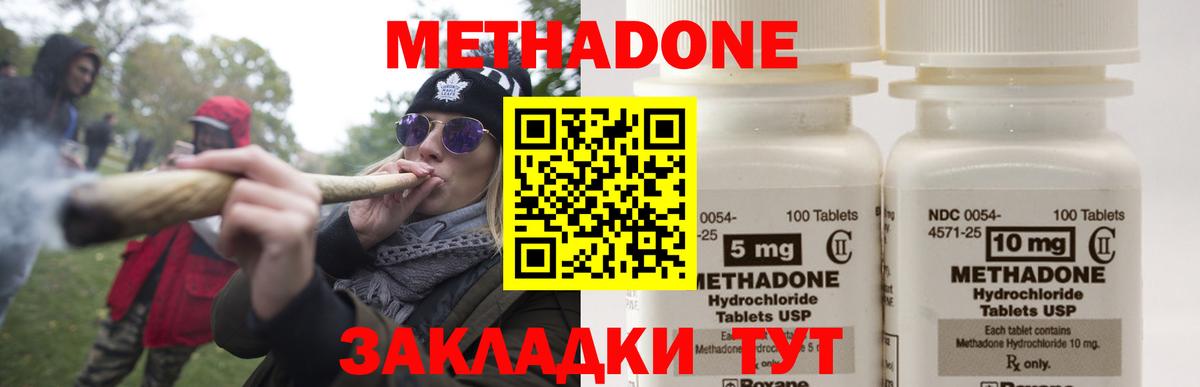 ссылка на мегу как зайти  Вход с VPN  Метадон VHQ  Урай  МЕТАДОН мёд 