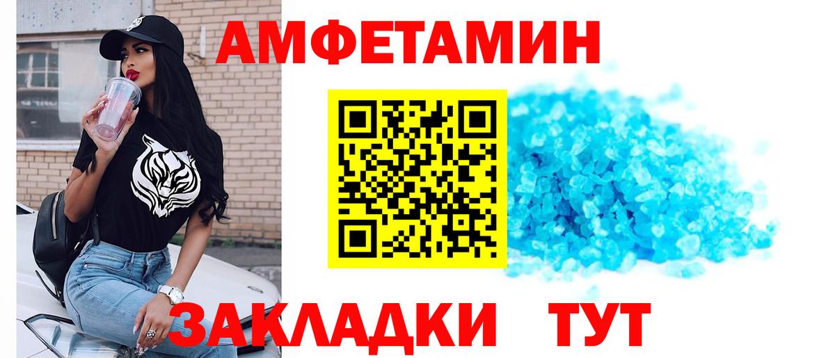 Метамфетамин пудра  Метамфетамин пудра  Урай  Вход с VPN 