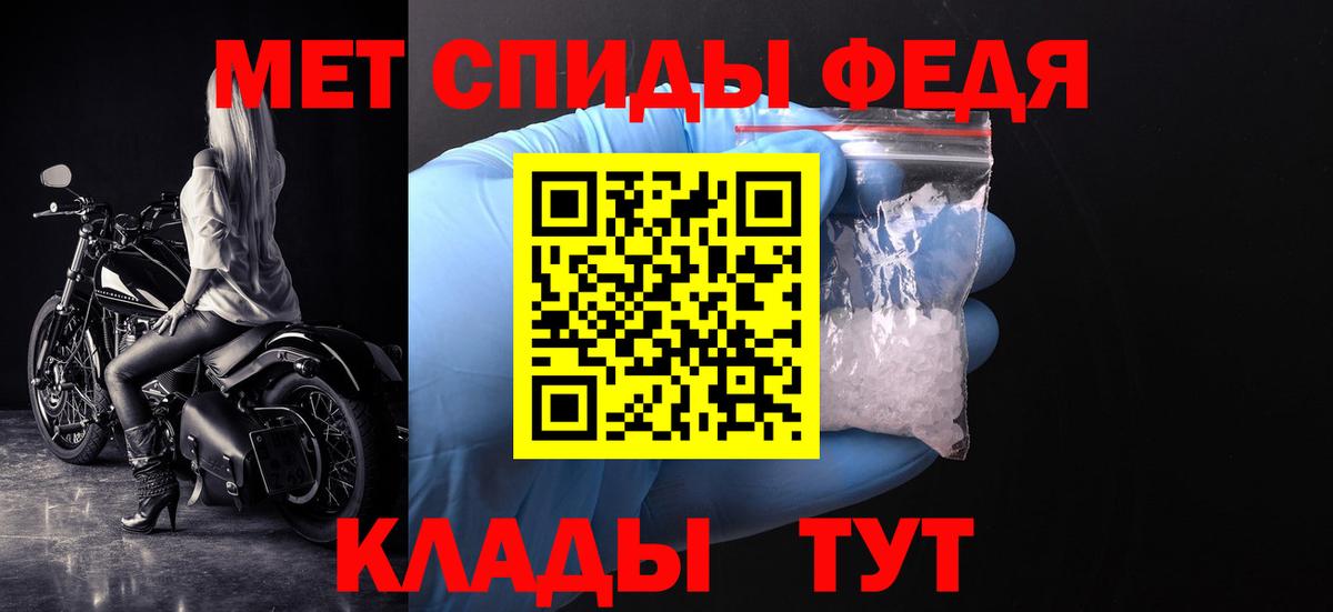 Первитин мет Урай