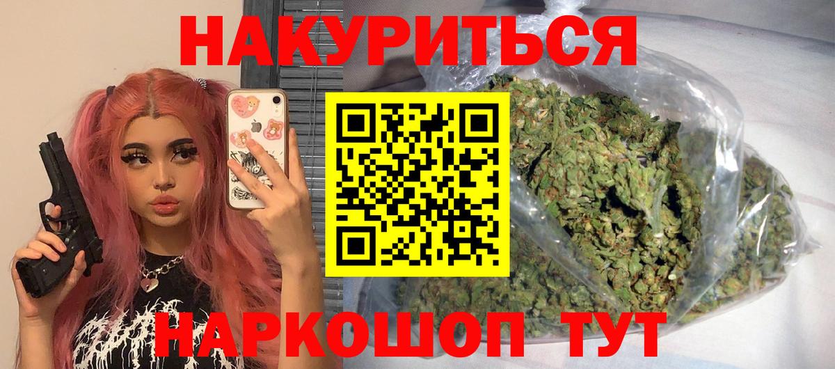Бошки Шишки тримм Урай