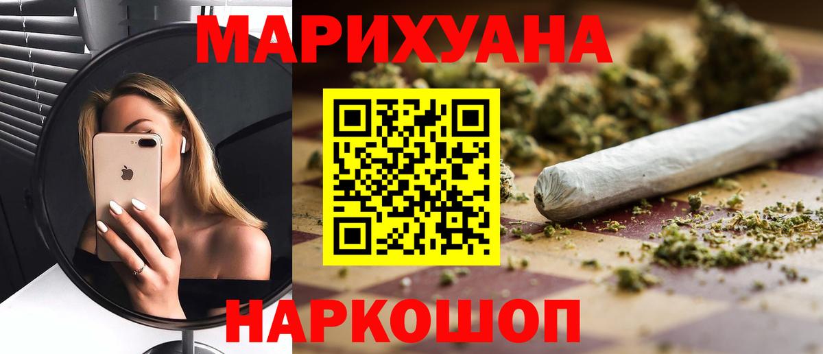 МАРИХУАНА SATIVA & INDICA  МАРИХУАНА VHQ  Урай  Вход с VPN 